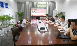 守初心担使命 筑牢纪律防线——taptap党委召开“七一”党纪学习教育专题党课
