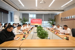 taptap召开干部职工大会