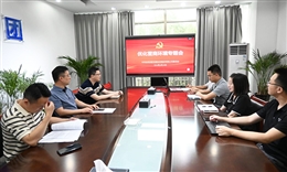 taptap党委2024年党建工作暨党风廉政建设工作会议