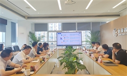 taptap会同自流井区接待某进口冻品产业互联网头部平台企业