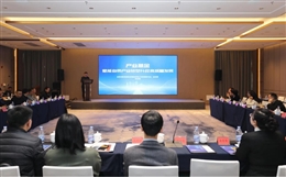 人才赋能！taptap公司受邀参加四川省高层次专家人才自贡行——暨项目投融资对接会