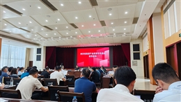 taptap参加省政府产业投资引导基金推介会