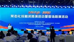 taptap赴成都参加“创投天府・周周见”活动