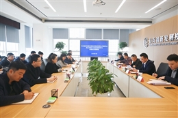 taptap党委召开树立和践行正确政绩观学习教育动员部署会