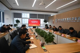 taptap公司召开春节节后收心会