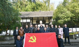 taptap机关党支部开展“同心向党庆元旦 凝心聚力创新篇”实践教育活动