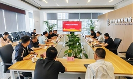 taptap召开双创基金组建专题座谈会