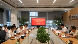 taptap公司党委召开“3+1”重大典型案以案促改专题民主生活会