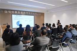 自贡产业研究院组织第028期产业沙龙——口腔行业研究