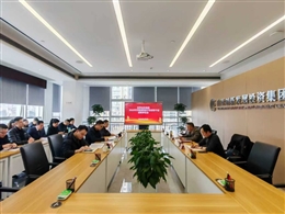 taptap召开2025年市管领导班子和 领导干部年度述职测评会